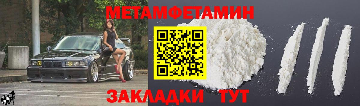 Амфетамин  Amphetamine VHQ  Вход с VPN  Георгиевск 