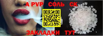 кокаин премиум Будённовск