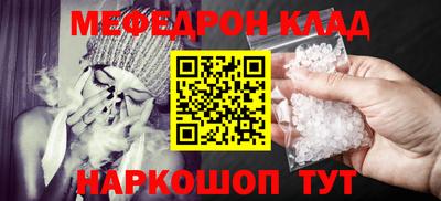 молекула духа Бугуруслан