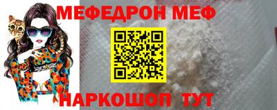 молекула духа Бугуруслан