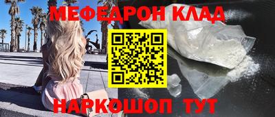 кокаин премиум Будённовск
