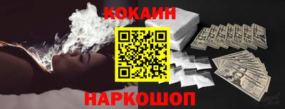кокаин премиум Будённовск