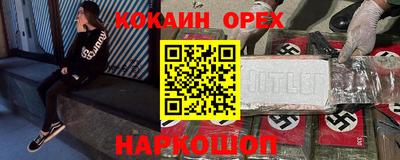 индика Бузулук