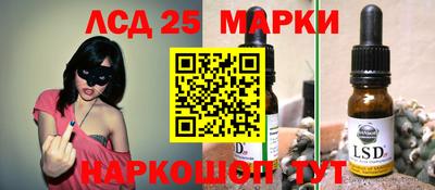 индика Бузулук