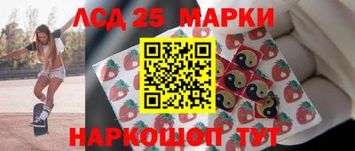 молекула духа Бугуруслан