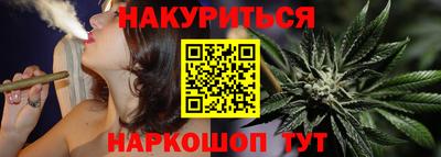молекула духа Бугуруслан