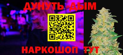 кокаин премиум Будённовск