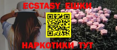 молекула духа Бугуруслан