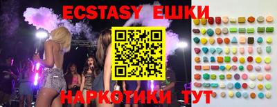 молекула духа Бугуруслан