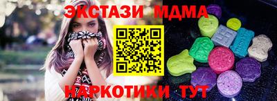 молекула духа Бугуруслан