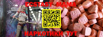 молекула духа Бугуруслан