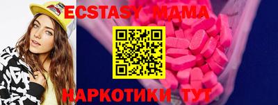 кокаин премиум Будённовск