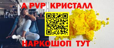 молекула духа Бугуруслан