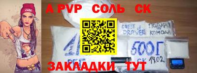 молекула духа Бугуруслан