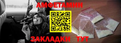 молекула духа Бугуруслан