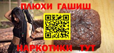 молекула духа Бугуруслан