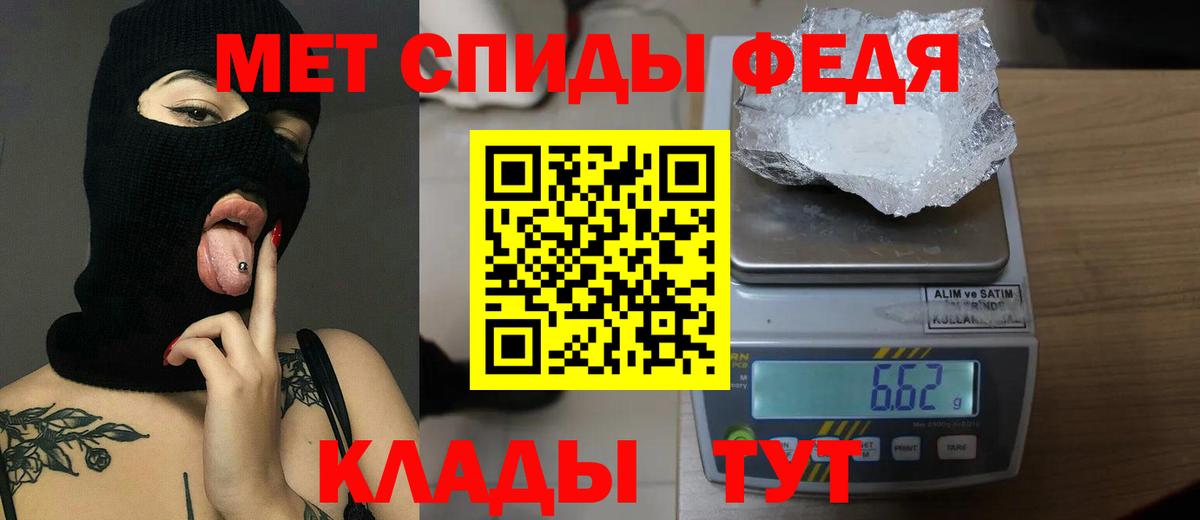 Георгиевск  МЕТАМФЕТАМИН кристалл  Вход с VPN  МЕТАМФЕТАМИН  МЕТАМФЕТАМИН кристалл 