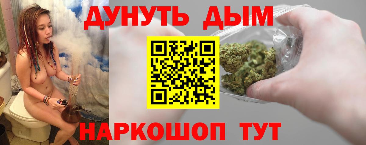 Шишки марихуана индика  Вход с VPN  МАРИХУАНА White Widow  Георгиевск  Марихуана планчик 
